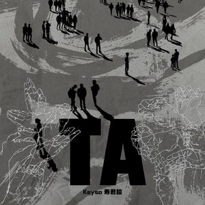 土著黑人japanese 黑白配
