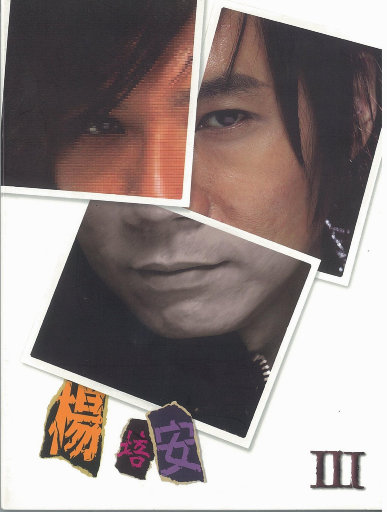 土著黑人japanese 黑白配
