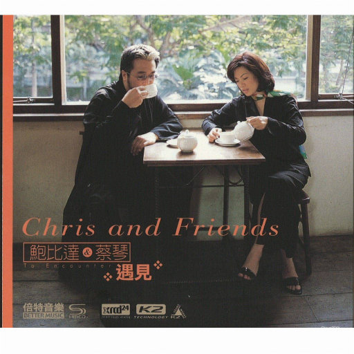 土著黑人japanese 黑白配
